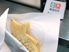 -鸣门鲷烧本铺
