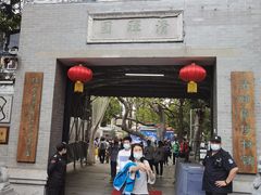 -韦记牛杂汤(清晖园店)