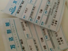 android_upload_pic-万达影城(保定万博广场激光IMAX店)
