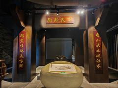 -厨邦酱油文化博览馆