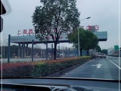 -西郊国际农产品交易中心