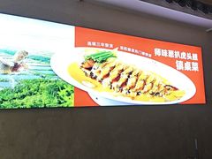 -师味葱扒虎头鲤·水席洛阳菜(元华店)