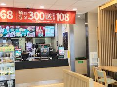 -德克士(芮城东茂店)