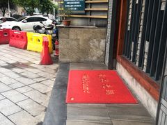 -老傅家湘潭水煮活鱼店(众一国际店)