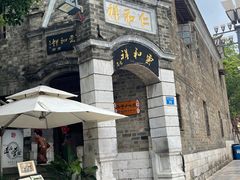 -云和祥食府·特色云南菜(金碧公园店)