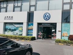 -协通上汽大众(青浦店)