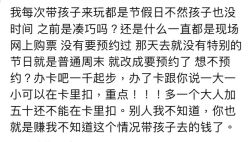 -meland亲子乐园(深圳领展中心城店)