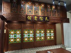 -民信老铺(双皮奶博物馆店)