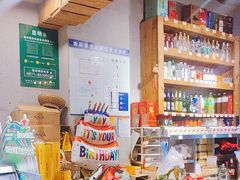 -塘屋烧烤·云南火塘烧烤品牌(春城慧谷旗舰店)