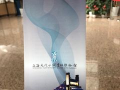 -元代水闸遗址博物馆