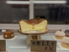 -Ten Olives甜点