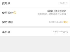 -诱货海鲜自助火锅(爱琴海购物公园东百店)