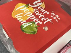 -必胜客(龙泉万达店)