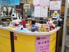 -杨铭宇黄焖鸡米饭(芙蓉巷店)
