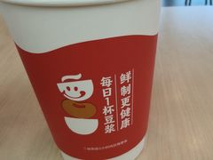 -永和大王(浦东国际机场店)