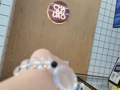 -茶百道(太原茂业天地店)