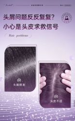 点击看大图 -丝域养发馆