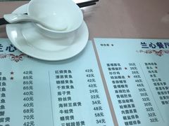 -蘭心餐厅(进贤路店)