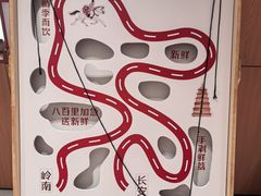 -茶话弄(中贸广场店)