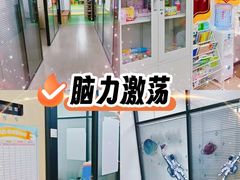 -金博智慧注意力感统训练(回龙观校区)