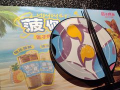 -匠子烤鱼(上邦百汇城店)