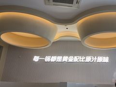 -四季缤纷椰子鸡(德思勤店)