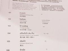 -红大哥水门鸡饭(總店)