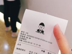 -爷爷不泡茶NOYEYENOTEA(武汉佰港城创始店)