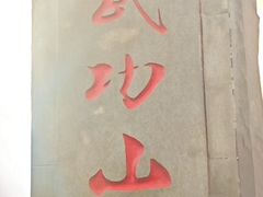 -老萍巷莲花血鸭·萍乡地标江西菜(步行街店)