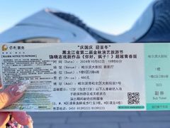 -哈尔滨大剧院