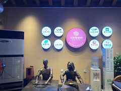 -大张烙馍村(绿地店)