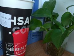 -沪上阿姨·精选茶饮(天长东路店)