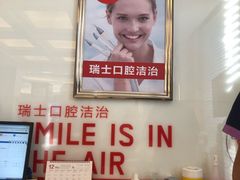 -劲松口腔医院(蓝色港湾院)