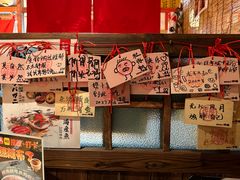 -炉胜·炉端烧·居酒屋