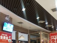-嘉和一品粥(马家堡店)