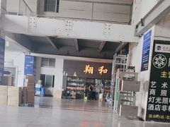 -万润国际酒店用品市场