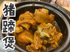 -彪记(花城店)