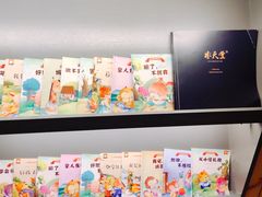 -Aqua Oasis 水天堂(相城天虹商场店)