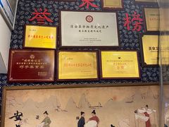 -安上粉皮.非遗手工小吃(骑龙巷店)
