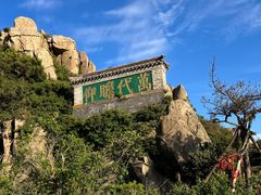 -泰山风景名胜区