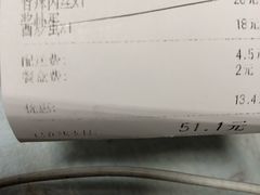 -姥家春饼店(漳州二路店)