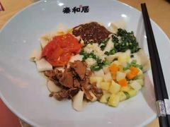 -秦和居(大唐时代店)