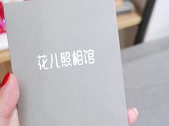 -花儿照相馆·最美证件照(红旗街万达店)