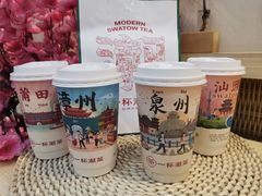 -一杯潮茶(西街店)