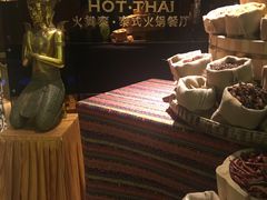 -火舞泰·泰式海鲜火锅餐厅(世纪城店)