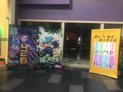 -人民剧场(海峡影城)
