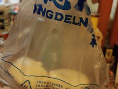 -功德林素菜饭庄(前门店)