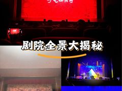 -北京地质礼堂