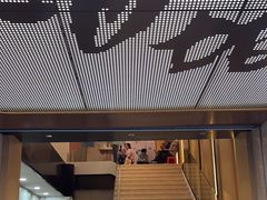 -海城餐厅(三元里店)