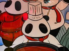 大堂-川西坝子(老军营店)